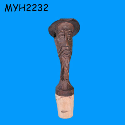 MYH2232